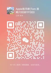 微信