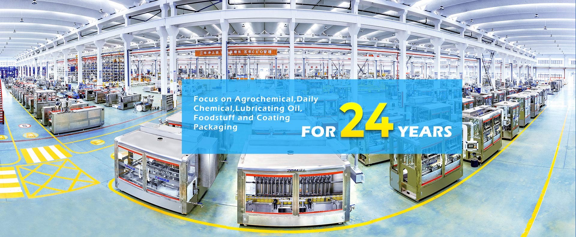 品質 殺虫剤の充填機 工場