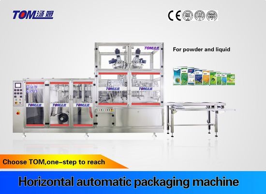 購入 サーボモーター制御 横向農薬補填機 オートマティック SS304 SS316L オンライン製造