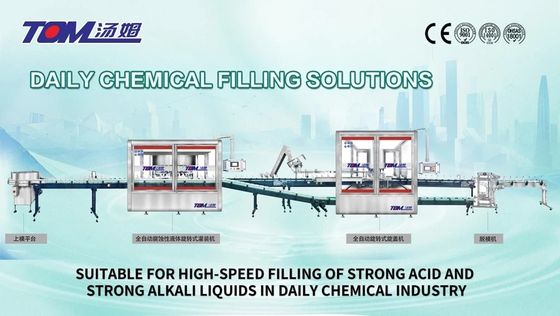 購入 粘着性液体 Ss304 自動充填ライン シャンプー コンディショナー シャワーゲル ヘアトリートメント ボディウォッシュ 充填 online manufacture