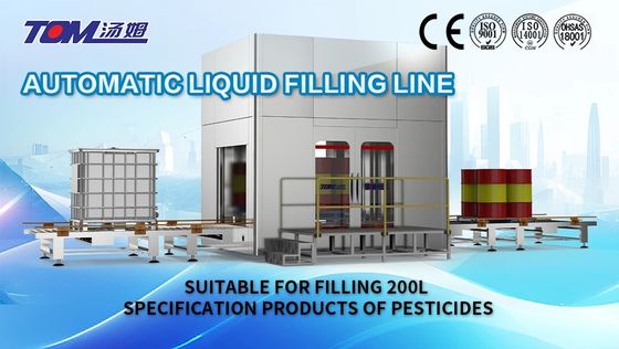 購入 60-200KG オートマティック潤滑油補填機 20 ドラム / 時間 オンライン製造
