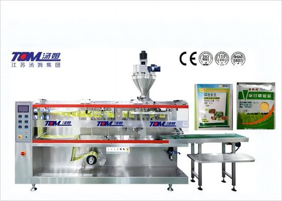 5g-50g 農薬詰め機 FJ-140 自動水平袋詰め機