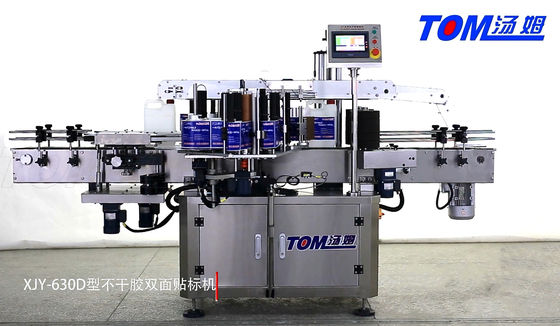 60-120BPM 化学包装機 自動ダブルサイドステッカーラベル機