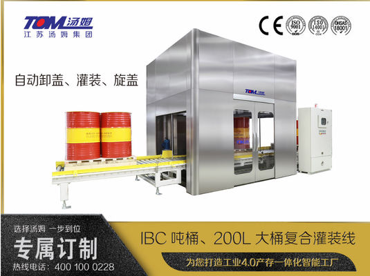 100-300Lの化学,農薬,石油材料のための自動大型バケツの詰め込みとキャピングマシン