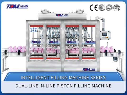 全自動液体洗剤充填機