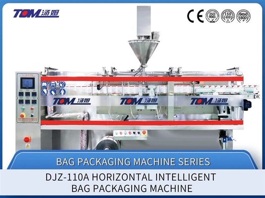 FJ-140 完全自動 PLC制御水平包装機
