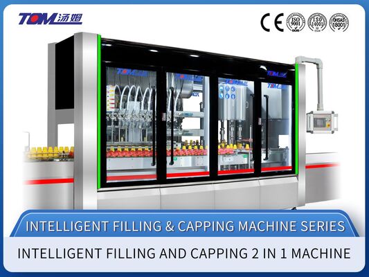 連続的なボトル加工とスプラッシュ防止のために,追跡詰め込みとローータリーキャピングの農薬包装ライン