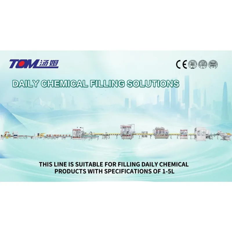 自動食器洗い機用洗剤充填機（柔軟剤および石鹸用） 0