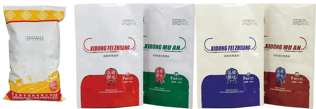 5〜10kgの農薬粉末包装のためのスマートバッグングマシン 1