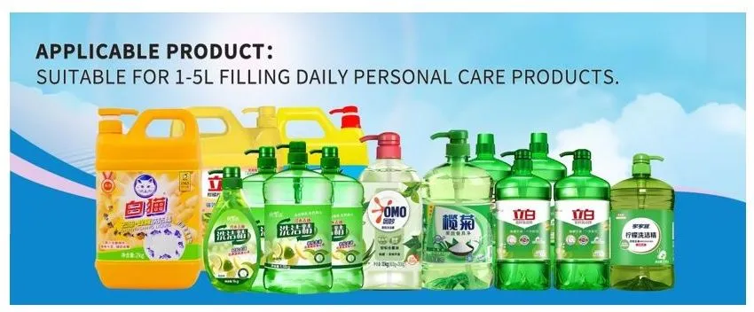 高度な追跡タイプのピストン充填機、手指消毒剤製造用 2