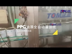 PPGのエポキシのペンキの充填機の包装ライン