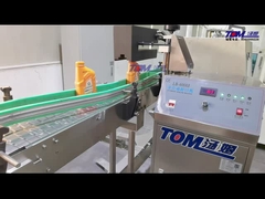 低下のタイプ場合の包装業者