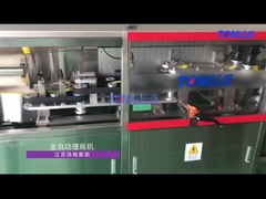 びんUnscrambler