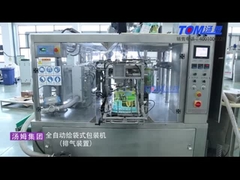 粒,粉,液体用の回転型袋包装機